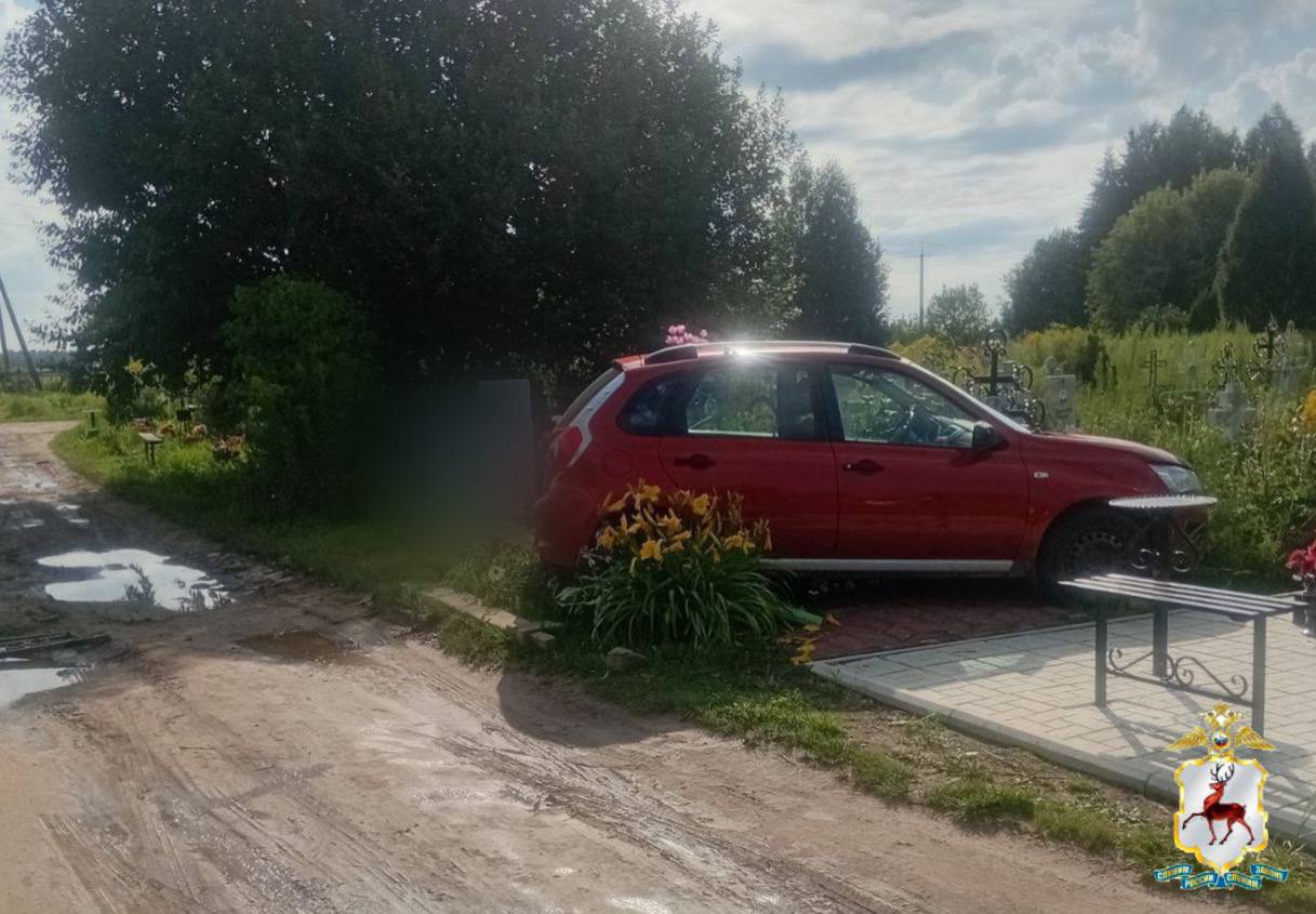 34-летняя женщина за рулем Datsun влетела в несколько могил и памятников на кладбище в Городецком округе. Предположительно, она была пьяной. Проходить медосвидетельствование водительница отказалась, в отношении нее составлен административный протокол. Права у нее забрали, а машину поместили на специализированную стоянку. Сейчас на кладбище следственно-оперативная группа фиксирует повреждения, нанесенные местам захоронений.