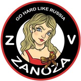 Zanoza