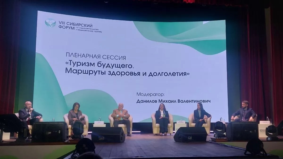 ТОЛК новости Барнаула Алтайского края и Республики Алтай В Белокурихе прошел VIII Сибирский форум по медицинскому туризму В числе участников эксперты представители бизнеса и отрасли со всего региона В ходе форума обсудили стратегию развития санаторно курортного дела применение цифровых технологий и актуальные тенденции в сфере здоровья Одним из ключевых направлений дискуссии стало сохранение здоровья населения через развитие восстановительной и превентивной медицины Наша главная стратегическая задача с помощью восстановительных технологий сохранить здоровое поколение снижая переход из популяции здоровых в популяцию больных подчеркнул президент Национальной Курортной Ассоциации академик РАН Александр Разумов По словам эксперта важным шагом на этом пути станет создание единой цифровой платформы где будут храниться данные о подробнее на канале ТОЛК новости Барнаула Алтайского края и Республики Алтай