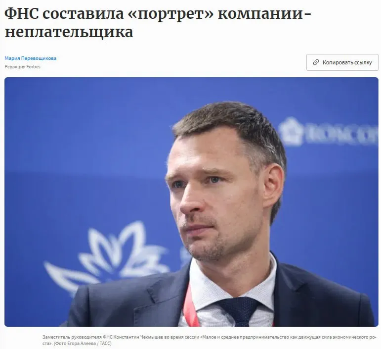 Федеральная налоговая служба описала портрет типичной организации неплательщика он был представлен на недавнем заседании коллегии службы узнал Forbes Такие компании обычно имеют небольшой штат сотрудников с фондом оплаты труда до 5 млн рублей околонулевую рентабельность низкие прибыль и выручку Налоговые органы указывают что в целом плательщики от неплательщиков отличаются признаками реальной экономической деятельности В то же время под такие параметры подходит и микробизнес испытывающий сегодня серьезные проблемы отмечают эксперты jkinvest news jkinvest