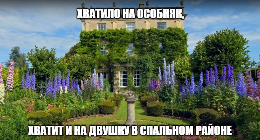 Подселять многодетные семьи в особняки в случае отказа от покупки жилья предложили в России Богатых граждан в случае покупки или постройки помещения больше 300 м² или свыше 10 комнат необходимо обязать покупать жилье нуждающимся многодетным семьям а в случае отказа принудительно подселять заявил в беседе с Абзацем председатель партии Коммунисты РФ Сергей Малинкович Если частник покупает пентхаус на непонятные доходы и отказывается от нормы что он должен при этом одну социальную квартиру подарить населению тогда можно ставить вопрос об уплотнении по решению суда Для такой меры нужно заложить нормы больше 300 м² и больше 10 комнат сказал Малинкович Читайте статью до конца Подпишитесь на Абзац Добавьте Абзац в ленту Дзена