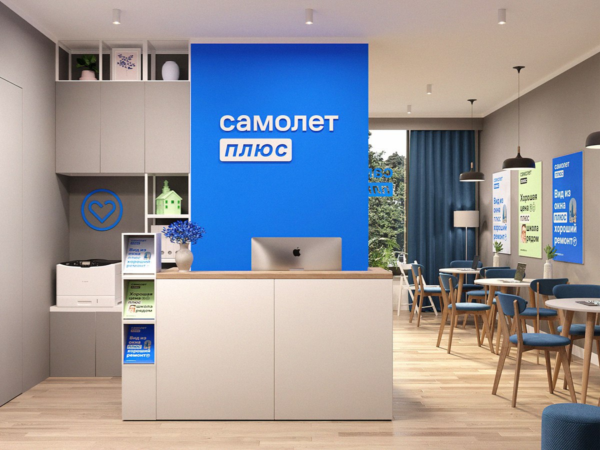 Плюс PLUS Сервис Плюс намерен полностью выкупить Rerooms Сервис Плюс входящий в ГК Самолет намерен к концу 2026 года полностью выкупить платформу по дизайну и ремонту Rerooms Сейчас компании принадлежит 75 По оценкам экспертов стоимость оставшихся 25 может достигать 300 400 млн а весь бизнес оценивается в диапазоне 1 1 1 4 млрд Источник kommersant ru