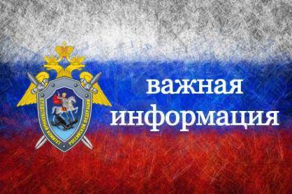 В Санкт-Петербурге расследуется уголовное дело по факту мошенничества при строительстве жилых домов Как ранее сообщалось, следственным отделом по Кировскому району ГСУ СК России по городу Санкт-Петербургу расследуется уголовное дело, возбужденное по признакам преступления, предусмотренного ч. 4 ст. 159 УК РФ мошенничество . По версии следствия, генеральный директор строительной фирмы ООО «Анкордом» заключил с потерпевшей договор на строительство каркасного дома. После перевода денежных средств на строительство дома, фигурант распорядился ими по собственному усмотрению, не исполнив обязательства по договору, чем причинил имущественный вред на сумму более 7 млн рублей. Пострадавшим от действий указанной фирмы, обращаться в следственный отдел по Кировскому району ГСУ СК России по городу Санкт-Петербургу по телефонам: 786-04-05, 570-66-71.