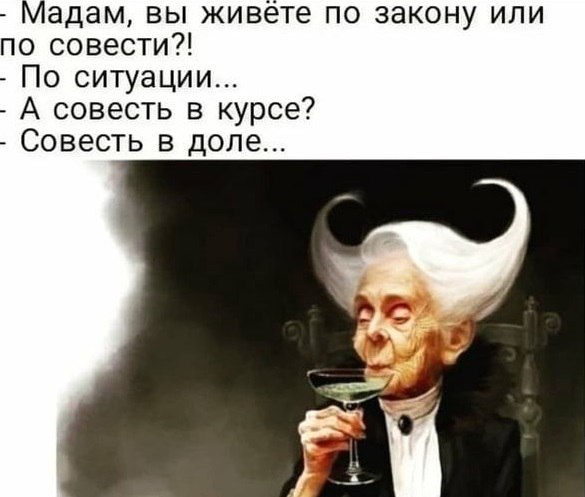 Пенсионерка отказалась использовать схему Долиной после слов о психдиспансере Жительница Сосновоборска Красноярского края продала жильё в октябре 2024 года за 3 6 миллиона рублей семье покупавшей квартиру для родственника участвующего в СВО Сделка была оформлена юридически чисто Однако позже пенсионерка заявила что стала жертвой мошенников не понимала своих действий Она подала гражданский иск о признании сделки недействительной сославшись на когнитивные расстройства На днях перед последним заседанием суда адвокат покупателей публично пристыдила её и призвала 76 летнюю женщину к совести а в суде напугала что в случае официального признания пенсионерки недееспособной по иску её ждёт психушка После этого пенсионерка немедленно отказалась от своих требований и квартира осталась за покупателями Передумала Подписаться на truekpru Читать нас в MAX