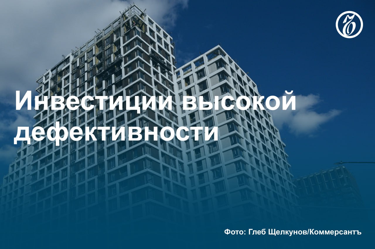 «Ъ» узнал о редком случае взыскания огромной неустойки с застройщика из-за недостатков проданной квартиры. Гражданка обнаружила дефекты в отделке и подала иск к застройщику. Тяжба длилась несколько лет, в итоге суды обязали девелопера устранить недостатки и выплатить неустойку в размере 1% от стоимости квартиры 30 млн руб. за каждый день просрочки с ремонтом. Сумма пеней достигла уже 194 млн руб. и продолжает расти. Проигравший застройщик пытается обжаловать решение, обвиняя истицу в «потребительском экстремизме». Юристы считают, что максимум, на что может рассчитывать застройщик,— это снижение суммы пеней, но и для этого придется доказать факт недопуска рабочих в квартиру для проведения ремонта. Подробности дела, а также что о нем говорят юристы, — в материале «Ъ». #Ъузнал