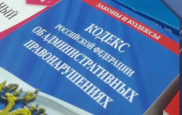 По протесту прокурора области отменено незаконное постановление о привлечении к административной ответственности 10 летней давности Прокуратура Свердловской области на основании поступившего обращения жителя г Верхней Пышмы проверила законность его привлечения мировым судом в 2015 году к административной ответственности за невыполнение требования инспектора ГИБДД о прохождении медицинского освидетельствования на состояние опьянения Установлено что он УУП ОП 8 УМВД России по г Екатеринбургу в апреле 2015 года вынесено постановление об отказе в возбуждении уголовного дела по факту совершенного 22марта 2015 года в ТРЦ Мега хищения сумки заявителя в которой находилось водительское удостоверение Подразделением Госавтоинспекции г Верхней Пышмы 30 апреля 2015 года взамен похищенного выдано новое водительское удостоверение Инспектором Госавтоинспекции УМВД России по г Екатеринбургу 27 июля 2015 года остановлено транспортное средство водитель которого отказался от прохождения медицинского освидетельствования на состояние опьянения При составлении сотрудником Госавтоинспекции протокола об административном правонарушении предусмотренном ч 1 ст 12 26 КоАП РФ невыполнение водителем транспортного средства требования о прохождении медицинского освидетельствования на состояние опьянения водителем предъявлено похищенное у заявителя водительское удостоверение   Мировой судье судебного участка 7 судебного района в котором создан Октябрьский районный суд г Екатеринбурга в августе 2015 года дело об административном правонарушении рассмотрел в отсутствии заявителя При этом в соответствии с карточкой операций с водительским удостоверением адрес регистрации заявителя иной чем тот который указан в постановлении мирового судьи о привлечении к административной ответственности С учетом изложенного в связи с ненадлежащими установлением мировым судом личности привлекаемого к административной ответственности лица прокурор Свердловской области в Седьмой кассационный суд общей юрисдикции принес протест на указанное постановление   Седьмой кассационный суд общей юрисдикции удовлетворил протест прокурора отменив постановление мирового судьи прекратив производство по делу об административном правонарушении на основании п 6 ч 1 ст 24 5 КоАП РФ истечение сроков давности привлечения к административной ответственности