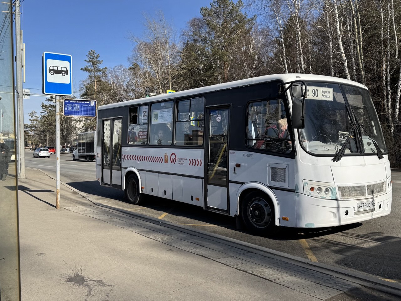 С 13 августа в Красноярске изменится движение 10 маршрутов из-за ремонта на улице Кирова.  Из-за реконструкции теплосетей на участке от Мира до Маркса автобусы под номерами 2, 5, 37, 43, 52, 55, 56, 80, 90 и троллейбус №6 будут объезжать этот участок по улице Перенсона.  Остановка «Улица Перенсона» на Карла Маркса временно закрыта. А остановка «Театр Пушкина» перенесена ближе ко входу в театр   Новая схема будет действовать до вечера 7 сентября.  Красноярск Главный