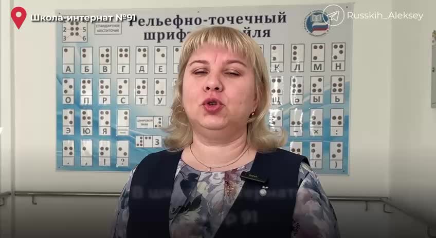 Обновление школ Ульяновской области: капитальный ремонт и создание комфортных условий для обучения