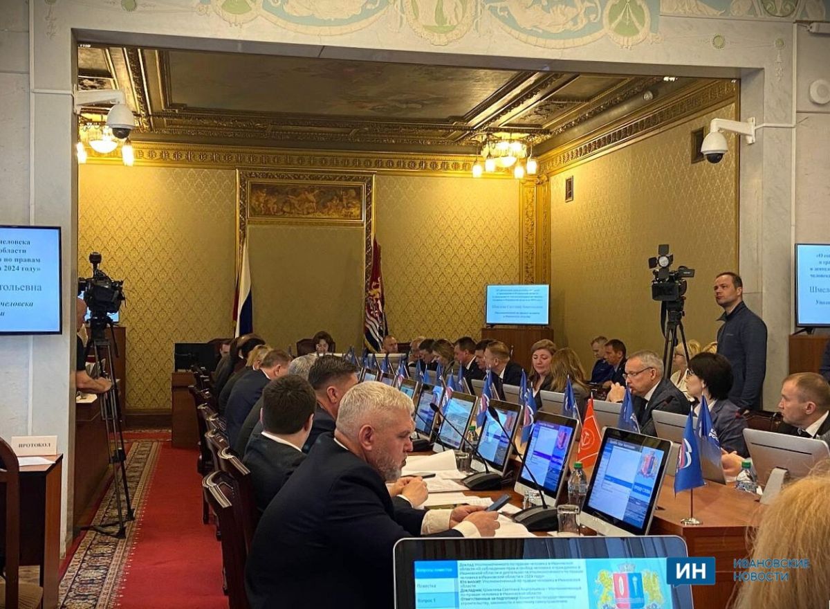 В Ивановской области установлены штрафы за неисполнение решений губернатора в режиме повышенной готовности Ивановская областная Дума на сегодняшнем заседании приняла закон «О внесении изменений в Закон Ивановской области «Об административных правонарушениях в Ивановской области», передает наш корреспондент с места события. ↗ Прислать новость Подписаться