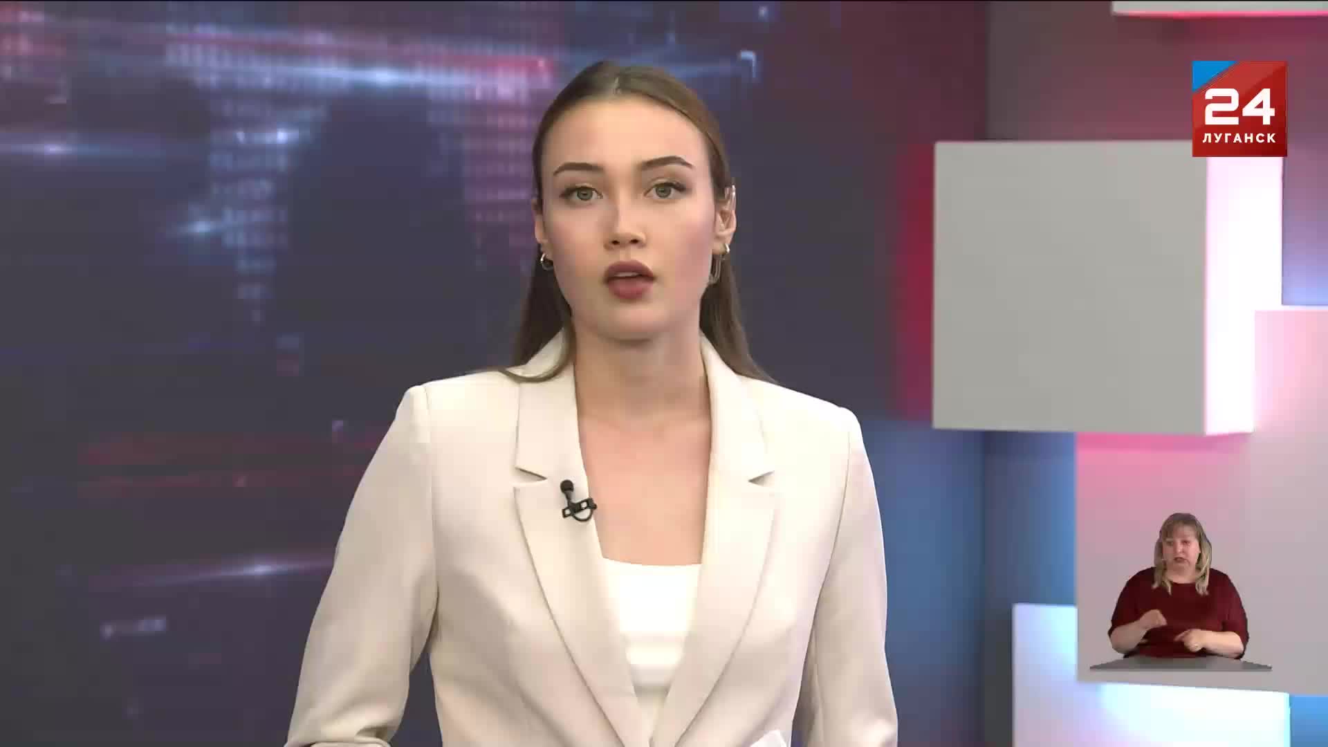 Первое заседание Попечительского Совета Русского географического общества в ЛНР
