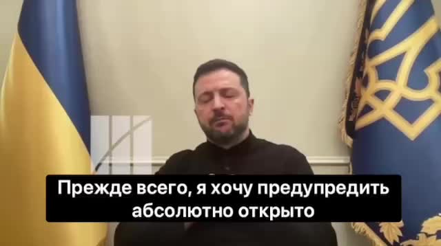 Трамп о разговоре с Зеленским: стремление к сближению России и Украины