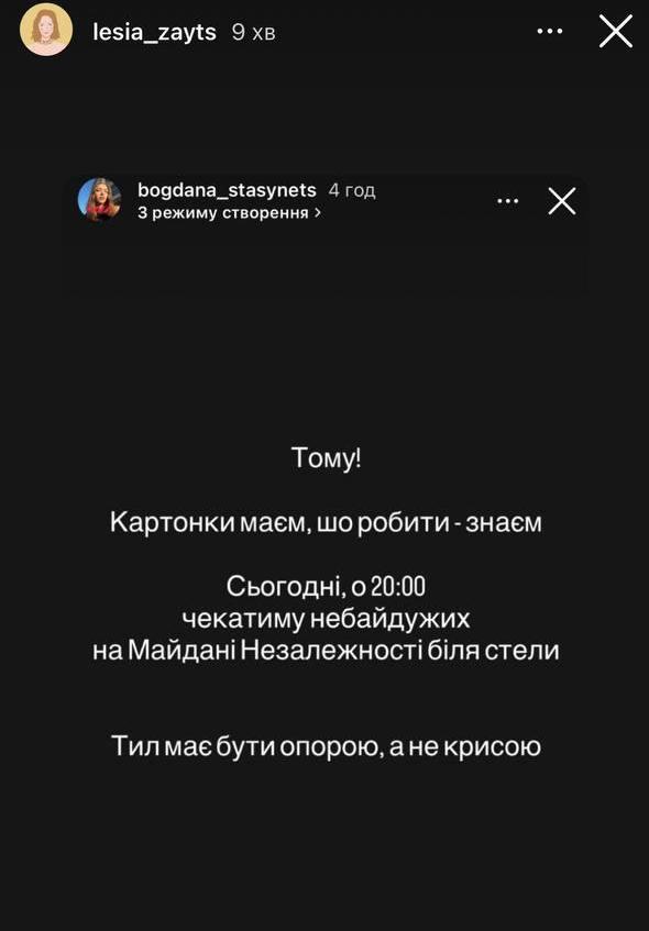 В Киеве на вечер собирают митинг на Майдане независимости против принятия законопроекта 13452 об ужесточении наказания для военных за отказ выполнять приказ В сети пишут что этот законопроект будет рассматриваться в Раде уже сегодня Им предлагается лишить суд возможности назначать более мягкое наказание чем от 5 до 10 лет тюрьмы или наказание с испытательным сроком за совершение военнослужащим неповиновения Напомним вчера Рада проголосовала за возвращение уголовки за СЗЧ Сайт Страна X Twitter Прислать новость фото видео Реклама на канале Помощь