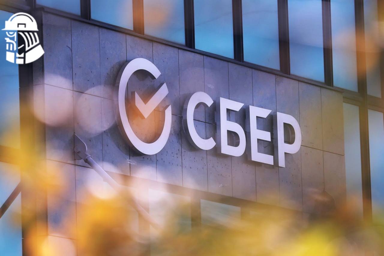 Сбер совершил рекордную сделку банк выкупил штаб квартиру девелопера ФСК Сбербанк приобрел у группы компаний ФСК огромный офисный центр на улице Шеногина в Москве Здание площадью почти 75 тысяч квадратных метров стало крупнейшим объектом 2025 года проданным по схеме обратной аренды Новый 24 этажный комплекс класса А станет официальной штаб квартирой ГК ФСК Компания подписала договор аренды на семь лет и планирует занять около половины всех помещений Остальные площади бизнес центра рассчитанного на 4 8 тысячи сотрудников будут сдаваться в аренду другим организациям kvadratnymaster