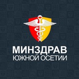 Аватар Телеграм канала: Минздрав РЮО