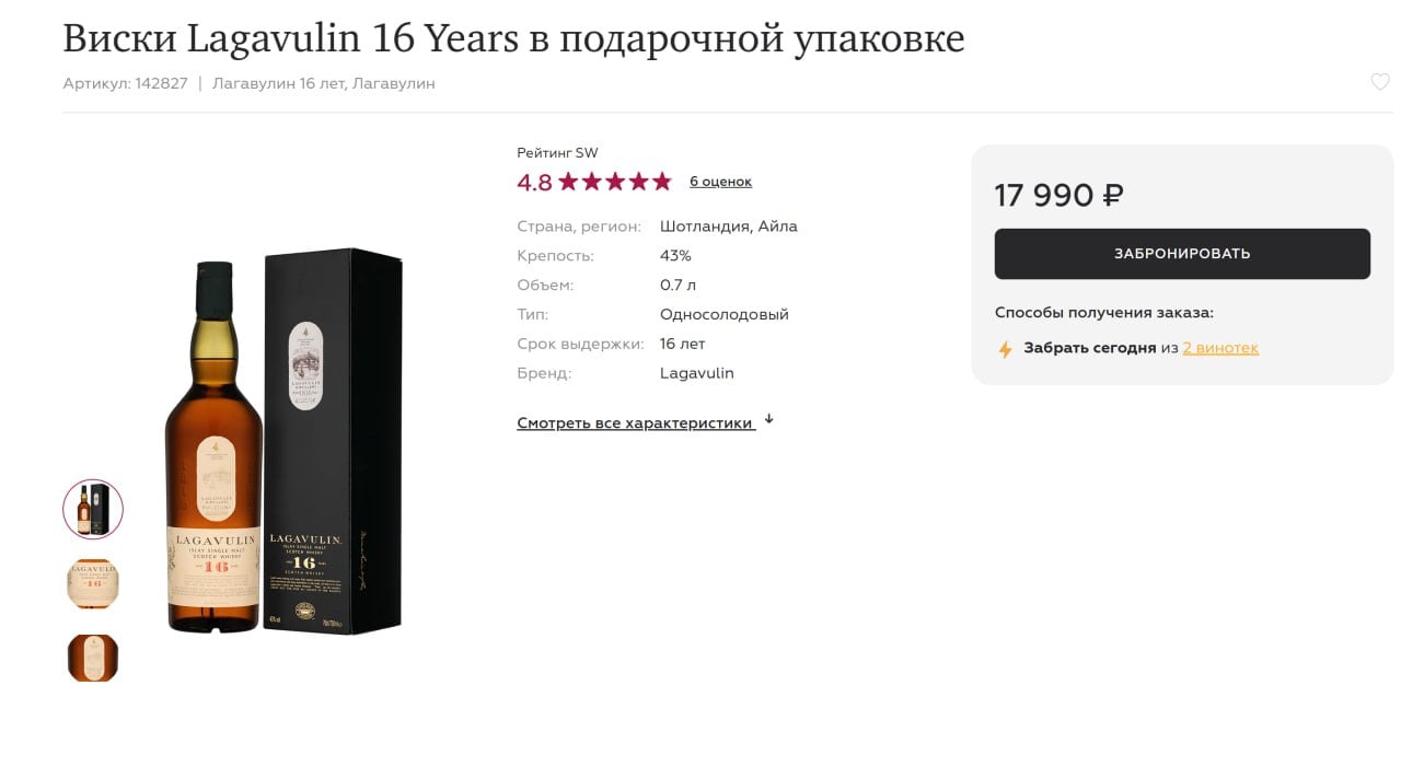 17 000 рублей за год можно сэкономить — отказавшись от алкоголя. По расчетам доцента Финансового университета Петра Щербаченко, среднестатистический россиянин ежегодно тратит на алкоголь 17 417 рублей на 106 бутылок пива, 11 бутылок водки, шесть бутылок вина и четыре бутылки коньяка.  И на сэкономленные деньги купить бутылку приличного вискаря. Правда придется добавить 500 рублей.