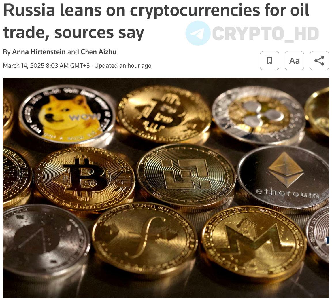 Reuters: Российские компании используют #BTC, #ETH и #USDT для торговли нефтью с Китаем и Индией, обходя западные санкции.   Ранее: Минюст США vs Garantex  Crypto Headlines