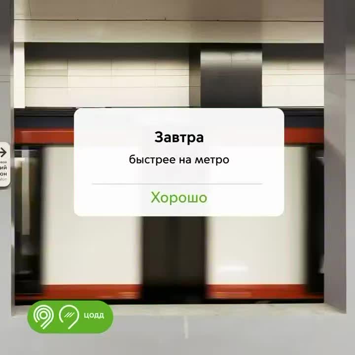 Ограничения движения в Москве 22-23 января