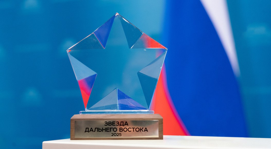 Более 150 проектов претендуют на премию Звезда Дальнего Востока В Москве прошло заседание членов жюри ежегодной премии Звезда Дальнего Востока Участники обсудили проекты и компании выдвинутые на соискание премии а также форматы поддержки номинантов Нажмите для подробностей kam24 ru news main 20251218 123860 html utm source telegram utm medium messenger