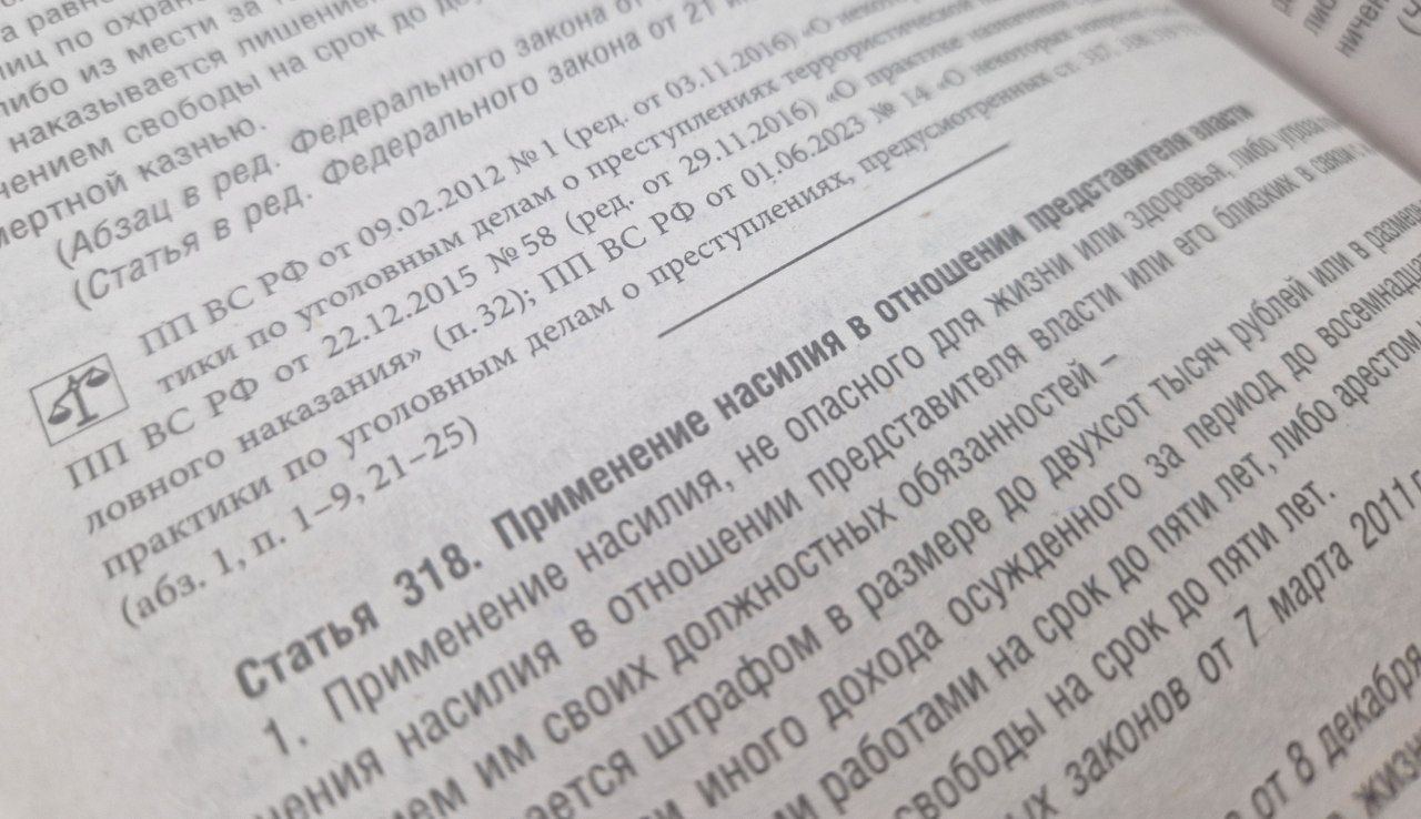 Перед судом предстанет житель Скадовского округа совершивший преступления против порядка управления  Прокуратурой Скадовского района Херсонской области утверждено обвинительное заключение по уголовному делу в отношении 35 летнего местного жителя Он обвиняется по ч 1 ст 318 УК РФ угроза применения насилия в отношении представителя власти ст 319 УК РФ оскорбление представителя власти По версии следствия в конце июля 2025 года в вечернее время обвиняемый находясь в состоянии алкогольного опьянения в одном из общественных мест города Скадовска Херсонской области совершал противоправные действия подпадающие под административную ответственность При пресечении его незаконных действий сотрудниками полиции мужчина стал выражаться в их адрес грубой нецензурной бранью а также высказывал намерения применить в отношении представителей власти физическое насилие В ходе следствия мужчина признал вину в инкриминируемом ему деянии объяснив своё поведение нахождением в тот момент в состоянии сильного алкогольного опьянения Преступления расследованы следователем СК Уголовное дело направлено прокурором в Скадовский районный суд Херсонской области для рассмотрения по существу proc herson