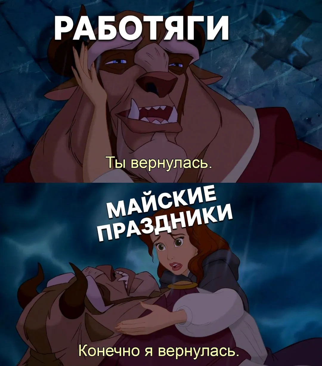 В России началась короткая рабочая неделя Майские праздники стартуют уже в пятницу и работать мы будем всего 4 дня до 30 апреля   урааа наконец то отдых НМШ