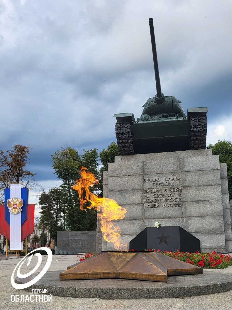 3 декабря в Орле у сквера Танкистов запретят парковку автомобилей 3 декабря День неизвестного солдата Орловчане соберутся в сквере чтобы возложить цветы к вечному огню А чтобы обеспечить безопасность во время массового мероприятия владельцев автомобилей просят не парковать машины с 6 00 до 11 00 Администрация областного центра дает участки дорог где временно будет запрещена парковка ул Пушкина на участке от ул Фомина до ул 4 я Курская пл Мира на участке от ул Пушкина до ул Московская ул Московская на участке от ул Фомина до дома 4 по площади Мира Perviy Oblastnoi