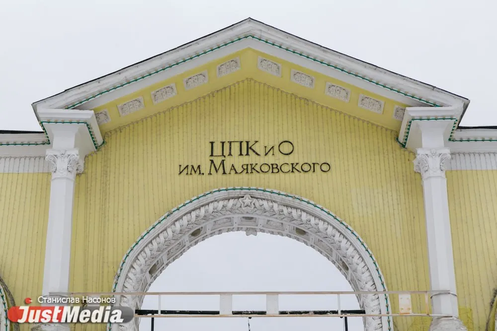 В Екатеринбурге парк Маяковского будут обрабатывать от клещей Акарицидные мероприятия в ЦПКиО продлятся два дня 28 и 30 апреля Первый этап пройдет в центральной части парка с 9 00 до 12 00 28 го апреля В это время парк будет закрыт для прогулок допускаются только транзитные пешеходы Второй этап обработки пройдёт 30 апреля в лесной части С 29 апреля по 1 мая включительно не рекомендуется ходить по газонам а также гулять в парке с детьми и выгуливать собак сообщают в парке Маяковского Мы в Max Мы в VK Мы в Дзен