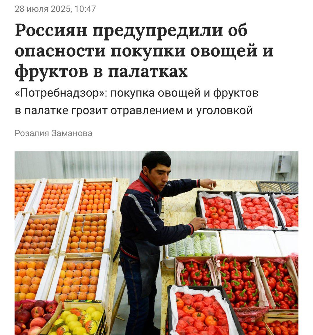 Покупка овощей в палатке может обернуться тюремным сроком, предупреждают юристы. Дело в том, что перевод может прийти к лицам, связанных с терроризмом. Покупатель может неосознанно стать спонсором тяжкого преступления. «Когда человека начнут вызывать в ФСБ и в другие государственные органы, тогда он задумается», — отметил эксперт, говоря про оплату переводами Прямой эфир
