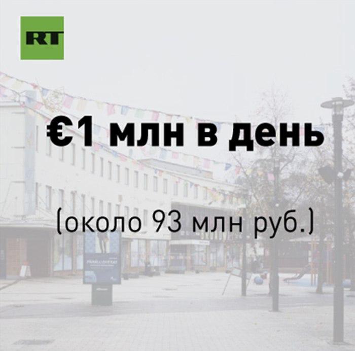 Около 1 млн порядка 93 млн рублей ежедневно теряет финская Южная Карелия из за прекращения турпотока из России Сильнее всего страдает город Иматра пишет Bloomberg После закрытия границы с РФ большинство магазинов там перестали работать а уровень безработицы почти на 6 выше среднего по стране Коренные жители Финляндии ранее рассказали RT что из за санкций против РФ они теперь сидят без работы и готовятся к войне Люди также стали воровать алкоголь Подробнее тут Подписаться на RT ТГ Зеркало MAX