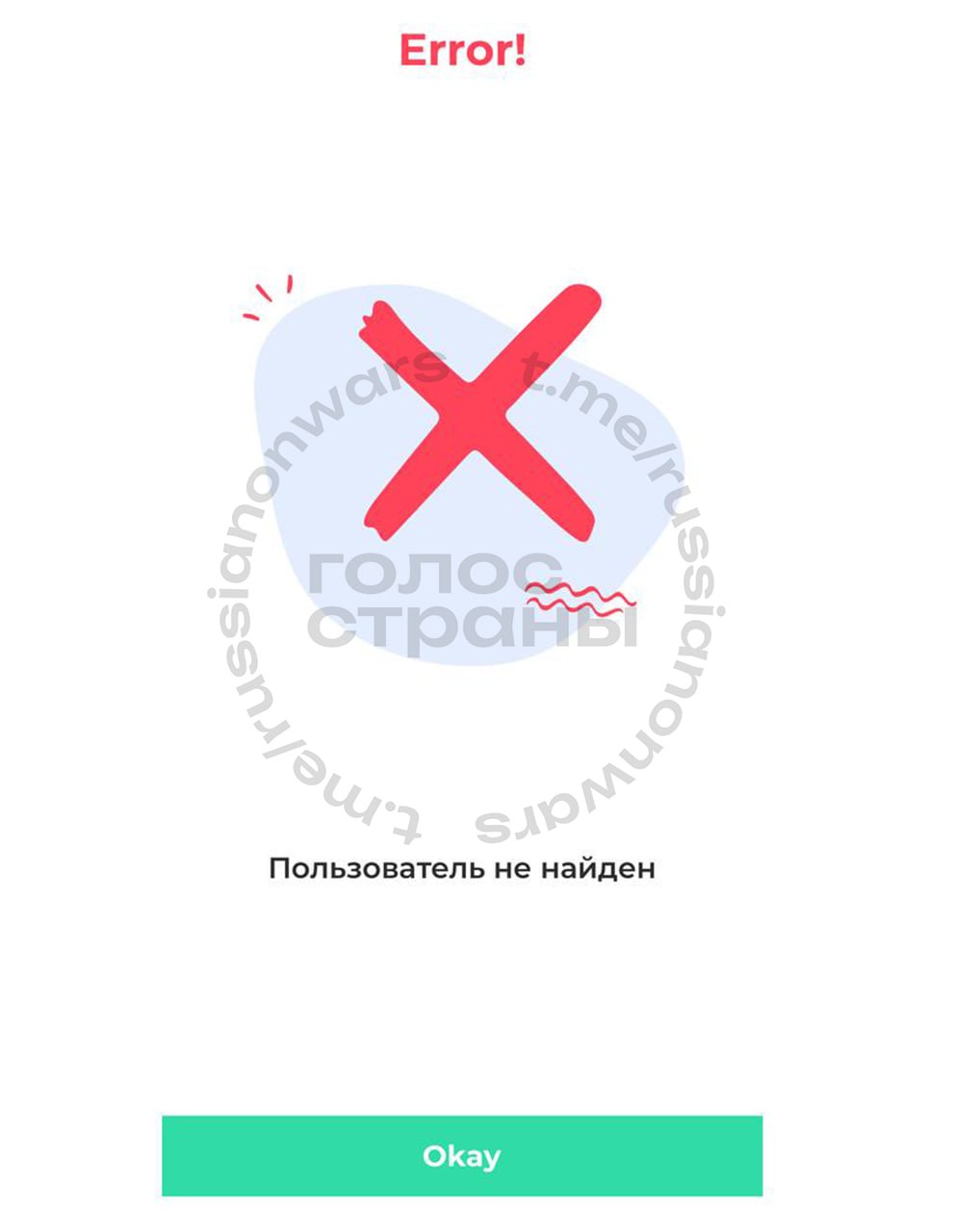 Российские туристы столкнулись с блокировкой кошелька Letim не работает приложение и банкоматы Пользователи цифрового сервиса Letim из России столкнулись с неработающим приложением проблема наблюдается уже третий день У большинства туристов там находились деньги на путешествия за рубежом сейчас их нельзя вывести со счетов и перевести на другую карту Недоступными оказались и турецкие банкоматы отказывающие в снятии наличных Сервис обещает в скором времени устранить проблему но точные сроки пока неизвестны   Подписывайся на Голос страны