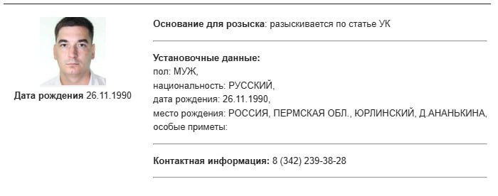 Из США депортировали пермского активиста, находившегося в розыске. В России его отправили в СИЗО Ленинский суд Перми 25 июля отправил в СИЗО находившегося в розыске активиста Леонида Мелехина, которого депортировали из США. Об этом сообщило Properm.ru. Как пишет издание, в августе 2024 года активист пытался попасть из Мексики в США, там он оказался в иммиграционной тюрьме и проиграл суд за право жить в Америке. Мелехина депортировали в Россию, где задержали по делу об «оправдании терроризма». «Все это время его разыскивали российские власти за сотрудничество со штабом Навального», — пишет Properm. Леонид Мелехин действительно есть в базе розыска МВД, убедилось издание «7х7». Кроме того, в октябре 2024 года Росфинмониторинг внес активиста в список «террористов и экстремистов». Судя по звездочке у его имени, против активиста уже тогда было возбуждено дело по «террористической» статье. В чем состоит фабула обвинения — неизвестно. В июне 2023 года Мелехина задерживали в Перми из-за одиночного пикета с плакатом «Свободу Навальному». Подписаться на «Новую-Европа»