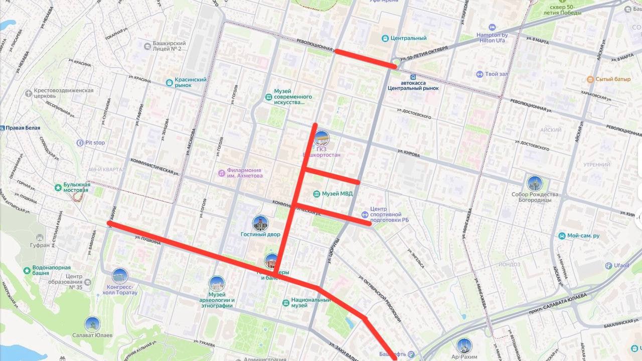 Сегодня в центре Уфы перекроют несколько улиц для нанесения дорожной разметки Об этом сообщили в мэрии. Так, с 20:00 17 июня до 06:00 18 июня будет для проезда будут недоступны: ⏺ул. Пушкина; ⏺ул. Ленина от Пушкина до Кирова ; ⏺ул. Коммунистическая от Ленина до Дорофеева ; ⏺ул. Чернышевского от Ленина до Цюрупы ; ⏺ул. Революционная от Ленина до Цюрупы .