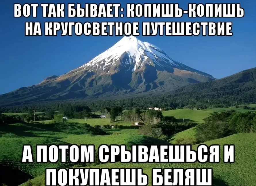 Путешествие в другие страны на майские праздники назвали глупостью Более глупого решения чем уехать из страны на майские праздники придумать трудно заявил академик РАН Геннадий Онищенко Он также отметил что резкая смена климата и часовых поясов может стать стрессом для организма а не отдыхом Хорошая отмазка когда не на что путешествовать Взяли на заметку Подписывайтесь на нас в MAКС