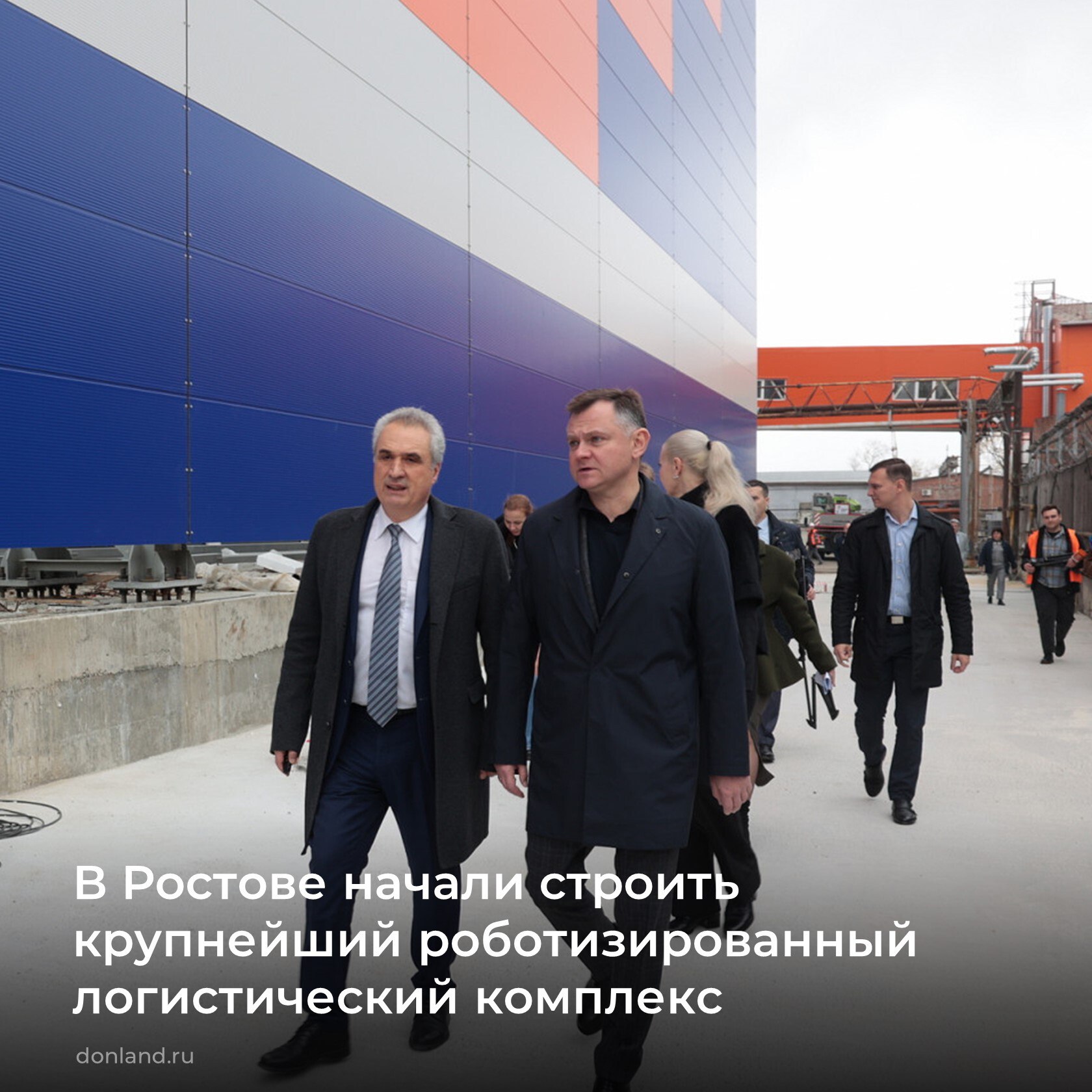 На стройплощадке крупнейшего на юге России инновационного логистического комплекса побывал губернатор Юрий Слюсарь На улице Луговой в Ростове на Дону уже приступили к реализации инвестпроекта по созданию роботизированного склада для хранения и сортировки грузов Логистические мощности здесь построят до конца 2027 года инвестировав 700 млн рублей Помещение оснастят роботизированной системой хранения и обработки грузов по технологии 3D шаттл что позволит обеспечить хранение 10 тысяч паллетомест Предусмотрена полная автоматизация процессов ЮрийСлюсарь ПромышленностьДона