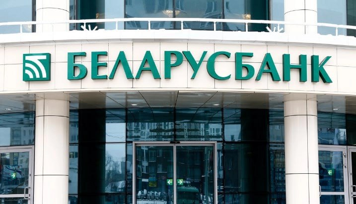 Беларусбанк вводит ограничения при снятии наличных с 24 ноября С 24 ноября в течение одного дня можно будет получить не более 600 рублей с карт Бархат и не более 1000 рублей с других карточек банка при снятии денег бесконтактным способом Это касается и операции по снятию наличных с использованием цифровых реквизитов карточек Беларусбанка токенов сгенерированных в мобильных платежных сервисах в банкоматах За пределами страны такие операции будут запрещены Снять лимиты по карточкам Клуба Бархат можно только в отделениях банка Поддержать канал бустами Inst TikTok ВК OK FB