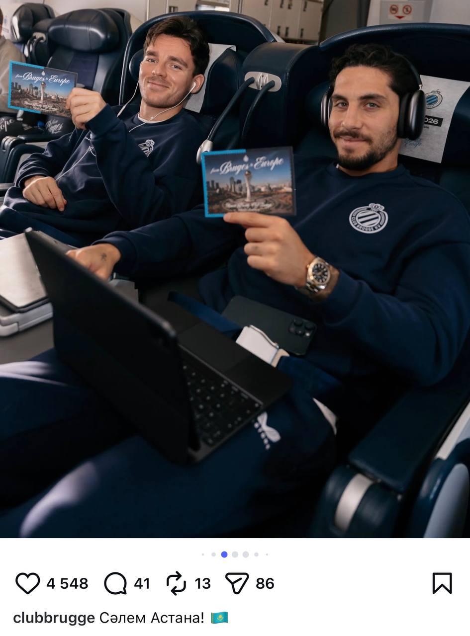 Бельгийский Брюгге уже в Астане В столице завтра будет игра с алматинским Кайратом Это кстати последний домашний матч Кайрата в этом сезоне еврокубков Еще кажется бельгийский SMM щик понял как привлечь внимание казахстанцев Команда Брюгге обратилась с теплым приветствием Сәлем Астана А некоторые игроки даже сфотографировались с фотокарточкой Байтерека