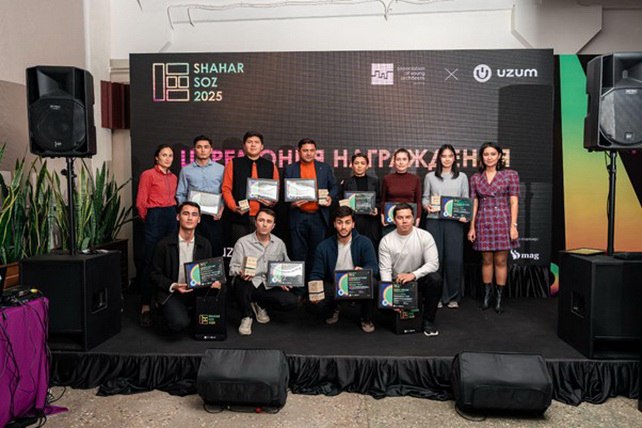 В Ташкенте наградили победителей студенческой премии Shaharsoz 2025 27 ноября 2025 года в Ташкенте состоялась торжественная церемония награждения победителей студенческой архитектурной премии Shaharsoz 2025 одного из ключевых событий для молодых архитекторов градостроителей и дизайнеров Узбекистана English O zbek tilida Ўзбек тилида На русском iOS Android