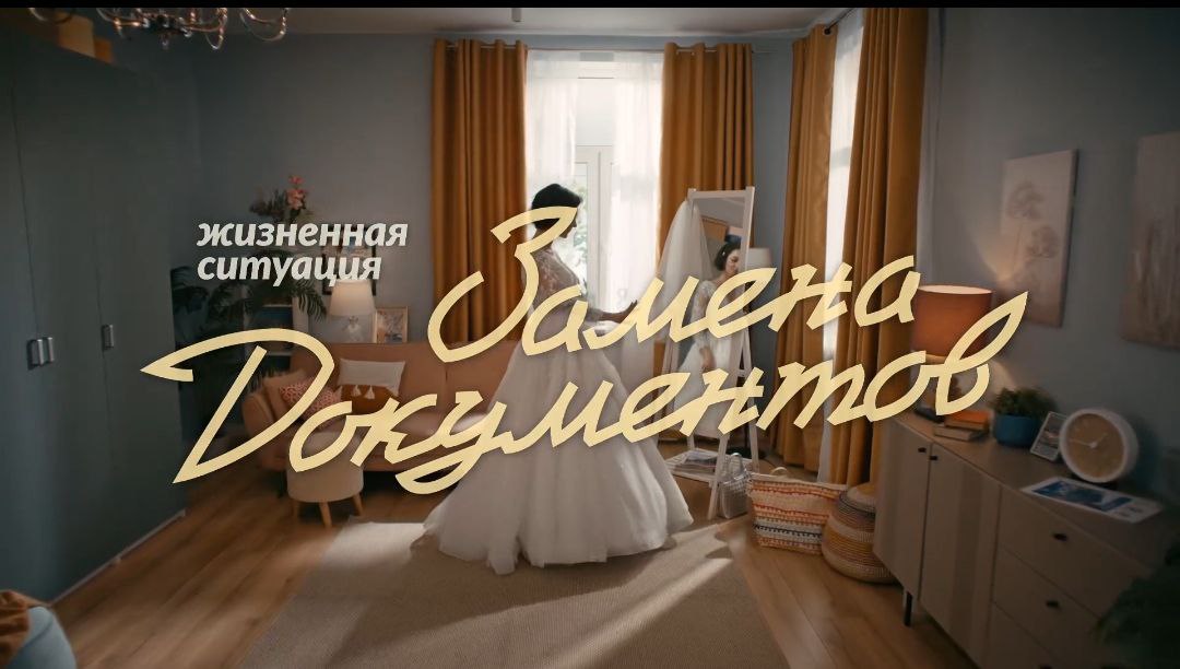 На портале Госуслуги появится новый сервис для замены документов при браке и разводе С его помощью можно будет подать одно заявление на замену сразу нескольких документов включая водительские права и загранпаспорт Об этом сообщил замглавы Минцифры Сергей Цветков передает ТАСС