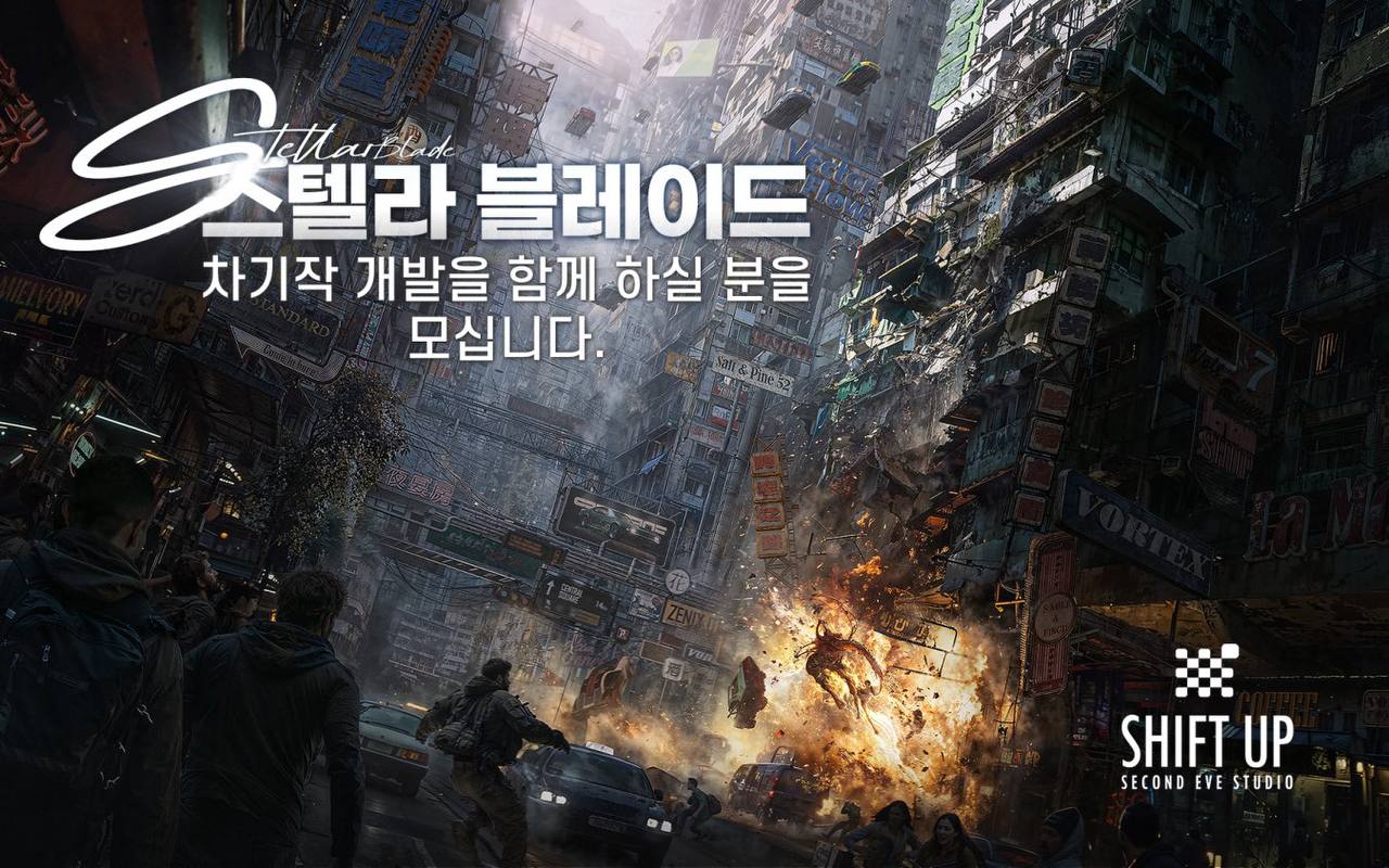 ОФИЦИАЛЬНО Студия Компани Shift Up объявила о начале масштабного набора сотрудников для разработки продолжения Stellar Blade Новые вакансии предполагают разработку игры для консолей и РС с использованием Unreal Engine 5 Следующая часть Stellar Blade которая в настоящее время разрабатывается в Shift Up представляет собой мультиплатформенный ААА экшен расширяющий мир мирового хита Stellar Blade Игра которая будет выпущена на различных платформах включая консоли и РС унаследует стильный экшн и сюжетно ориентированный мир своей предшественницы но при этом обеспечит более совершенный игровой процесс Игры и подписки PlayShopGame bot Xbox PlayStation Игры GPX Подписывайся