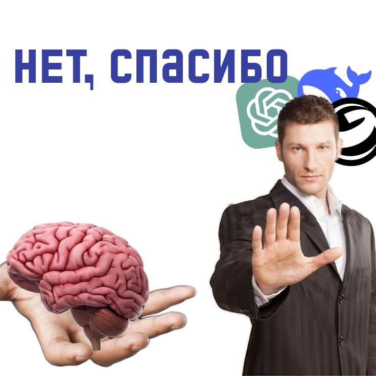 Трафик нейросетей в России вырос в 6 раз за год За 10 месяцев 2025 года совокупный трафик на ИИ сервисы в России вырос почти в 6 раз Лидером остается ChatGPT с долей 39 9 следом идут Deepseek 27 8 и GigaChat 7 3 При этом доля российских решений GigaChat и Алиса AI составляет всего 13 от общего трафика Аналитики отмечают что пользователи стали чаще выбирать нейросети по качеству и глубине ответов а не только по знанию русского языка Будда маркетинга