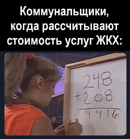 В Алтайском крае утвердили рост платы за коммунальные услуги – максимум 15,5%.   В отдельных районах предельное отклонение составит до 2,5%, поэтому рост тарифов не должен превысить 18%.  Однако в Барнауле, Бийске и Рубцовске цифры выше из-за цен на тепло, установленных в рамках соглашений с теплоснабжающими организациями. Предельные индексы здесь следующие:   Барнаул – 29,3%,  Бийск – 46,2%,  Рубцовск – 30,2%.  Тарифы повысят с 1 июля 2025 года.   Ранее сообщалось, что для Кемеровской области федеральный центр установил предельный индекс в размере 21,9%, для Красноярского края – 17,1%, а в Новосибирской области – 16,7%.    Амител