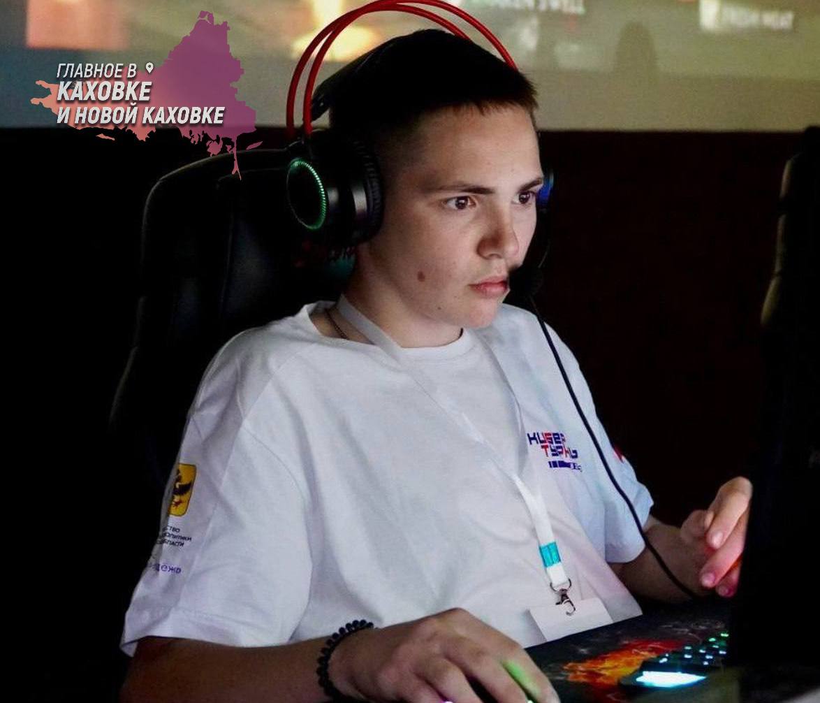 Херсонская область приняла участие в Кубке России по Dota 2 Команда Херсонской области приняла участие в Кубке России по Dota 2, который проходил в спортивном центре развития киберспорта и спортивного программирования. Команда из Херсона выступила в группе №3, где соперниками стали команды из Москвы, Рязанской и Томской областей. В итоге херсонские игроки одержали 2 победы и заняли 3-е место в группе, уступив только командам из Москвы и Рязани. Олег Иванов, председатель областного отделения Федерации компьютерного спорта России, выразил благодарность министерству спорта Херсонской области и лично министру Елене Александровне Кирилловой за поддержку в развитии киберспорта. Он отметил, что участие в таких соревнованиях предоставляет бесценный опыт для спортсменов региона.