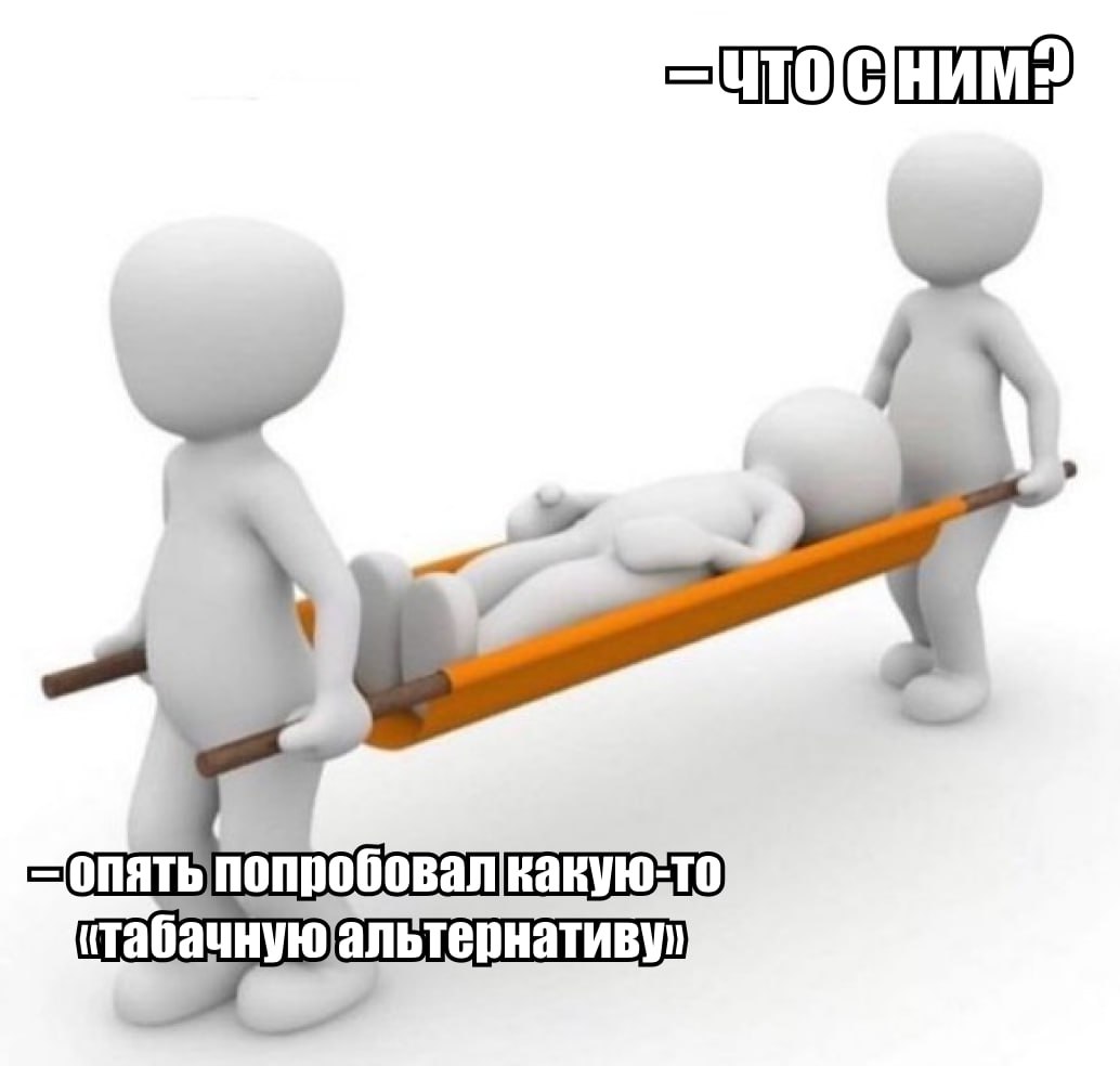 «Белый снюс» – новая опасность на табачном рынке Из-за падения рынка сигарет крупные компании агрессивно продвигают «белый снюс» – подушечки на основе синтетического никотина, пишет Financial Times. Это вызывает тревогу у медиков, которые подчеркивают, что вред от новой формы употребления никотина полноценно не изучен и может оказаться сильнее, чем от классического табака. Подпишитесь на «Абзац» Добавьте «Абзац» в ленту «Дзена»