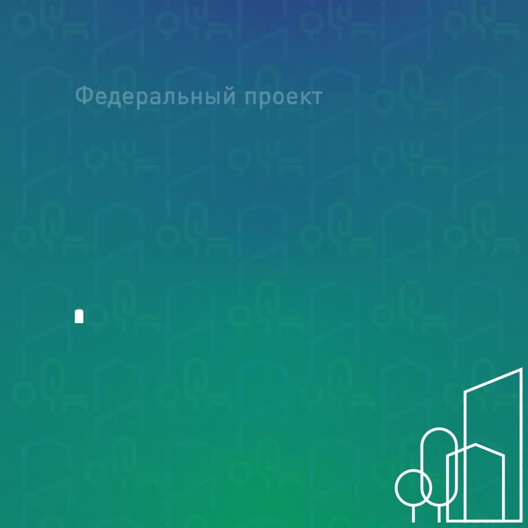 В Угличе и Оренбуржье стартуют проекты благоустройства общественных пространств