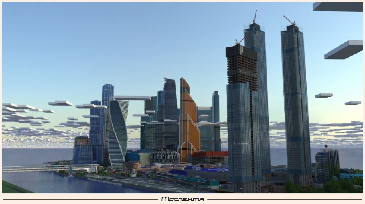 В Minecraft построили центр Москвы в масштабе 1:1.  В Minecraft построили центр Москвы в масштабе 1:1. Сейчас, с помощью нейросетей, переносить в игры целые куски реальных городов стало гораздо проще  Как вам?   — как круто!   — у кого-то очень много свободного времени