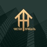 Аватар Телеграм канала: Чистая Прибыль