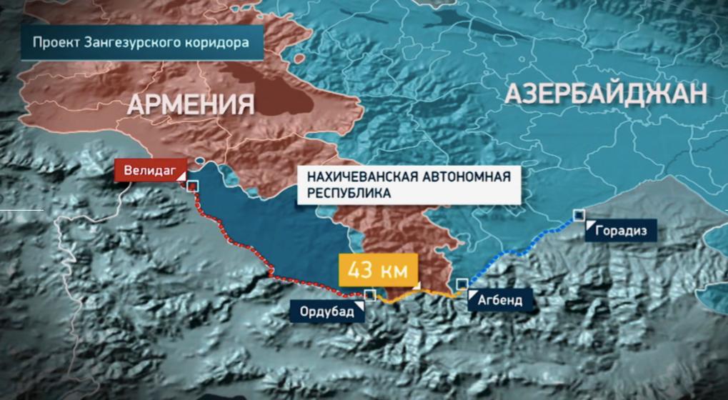 Как утверждает советник верховного лидера Ирана Али Акбар Велаяти, «Вашингтон планирует использовать «Зангезурский коридор» для создания сухопутной блокады Москвы и Тегерана, заменить Украину Кавказом как новым фронтом оказания одновременного давления на Россию и Иран».   В этой связи Запад определил около 40 инициатив в области логистики и пересечения границ, а также семь действий по «мягкой связности»  правовые, нормативные, политические, институциональные .   Уже анонсированы инвестиции в размере 10 млрд евро в развитие транспортно-логистических проектов в Средней Азии и в Турции. ЕС пообещал потратить на совершенствование транспортных систем Средней Азии до 300 млрд евро различных инвестиций в период с 2021 по 2027 год.  Кстати, неслучайно в последнее время президент Азербайджана Ильхам Алиев все чаще стал упоминать слово «безопасность», прямо намекая на то, что «Срединный коридор» в нынешних условиях является чуть ли не самым надежным маршрутом следования товаров из Азии в ЕС и обратно.   Пытаясь играть на противоречиях коллективного Запада и России, он стал постепенно наращивать критику России и связанных с ней интеграционных объединений, почему-то не опасаясь оказаться у разбитого корыта.   Но для Баку такой сценарий опасен в связи с перспективой втягивания в чужую игру с разрушительными последствиями.  Станислав Тарасов