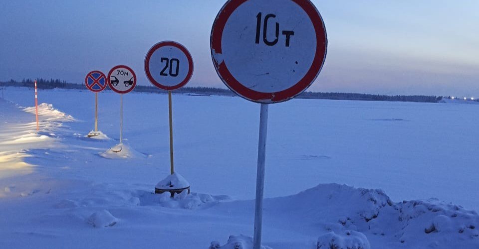 Грузоподъемность ледового автозимника через реку Вилюй повысили в Якутии С 15 декабря на ледовом автозимнике через реку Вилюй на 3 км автомобильной дороги Эдьигээн разрешено движение транспортных средств общей массой до 10 тонн Фото пресс служба Управтодора Якутии yk24 ru в MAX Telegram ВК VK Видео
