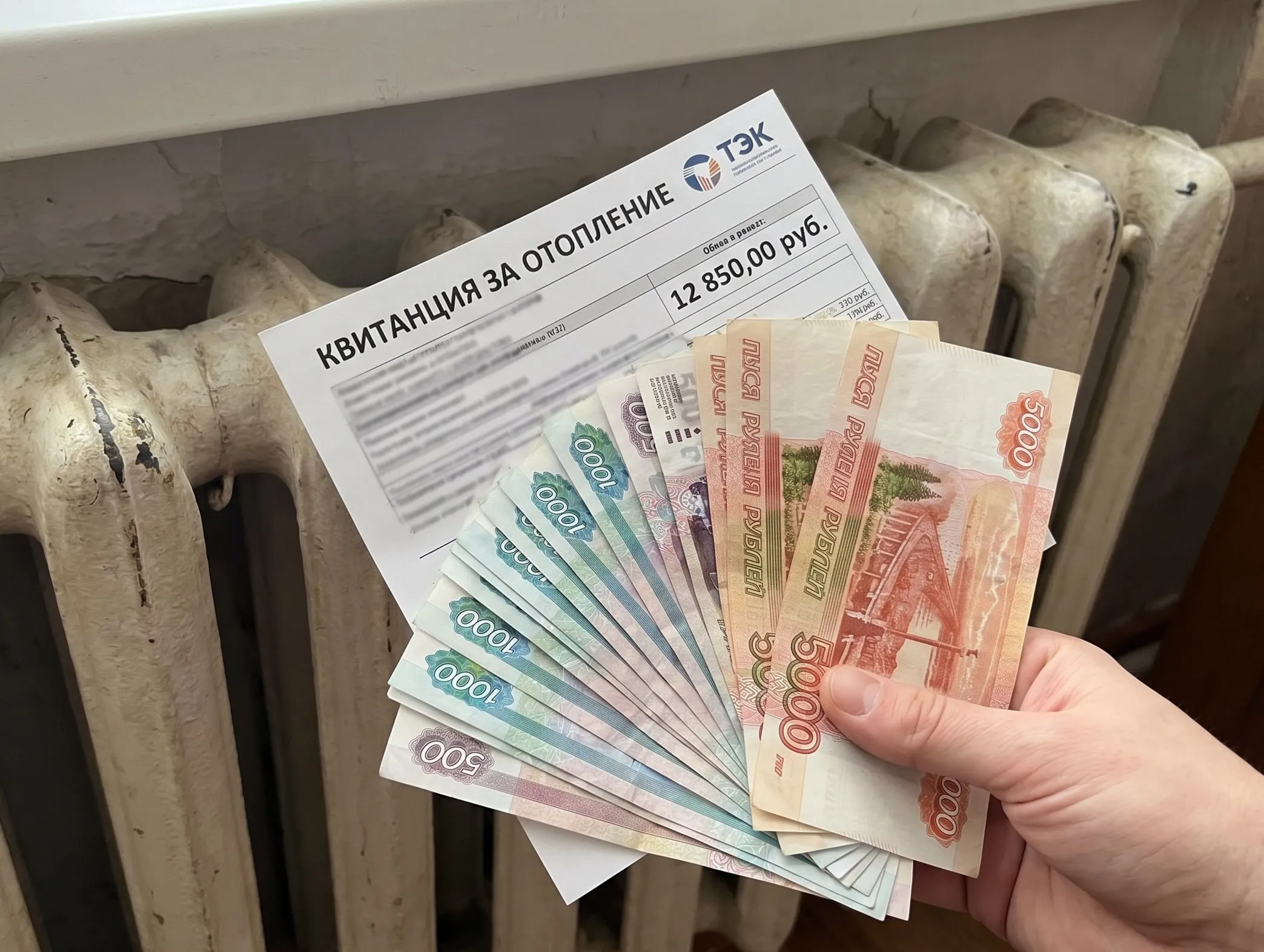 Курс дела Новости Челябинска Последние квитанции за отопление придут в июне Отопительный сезон в Челябинске закончился 4 мая Жители домов с общедомовыми счетчиками в июне будут оплачивать фактическое потребление тепла за период с конца апреля по 4 мая включительно Показания УК передают с 23 по 26 число соответственно оплатить нужно будет тепло потребленное за эти полторы недели В домах без приборов учета начисления производят по нормативу Начисления за май составят около трети от обычного объема Ресурсники отмечают что итоговая сумма зависит от работы УК Если подачу тепла своевременно регулировали начисления чаще всего становятся ниже Курс Дела в МАКС подробнее на канале Курс дела Новости Челябинска