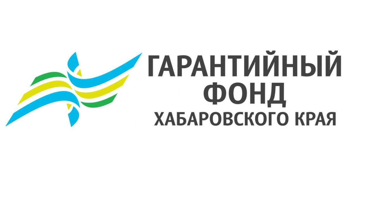 Свыше 500 млн рублей на развитие производства уже получили промышленные предприятия края с поддержкой Гарантийного фонда В 2025 году поручительства даны 61 производственной компании Полученные средства предприниматели инвестируют в будущее приобретаются машины и оборудование обновляются строятся цеха и участки Поддержка оказывается по нацпроекту Эффективная и конкурентная экономика Так в 2025 году инжиниринговая компания из Комсомольска на Амуре под поручительство Фонда получила льготный заем на 30 млн рублей для создания новой производственной линии Эти средства необходимы для приобретения современного фрезерного металлообрабатывающего станка с ЧПУ и винтового компрессора В прошлом году Гарантийный фонд предоставил 222 поручительства МСП края что позволило им привлечь свыше 8 3 млрд руб заемных средств Консультации в Гарантийном фонде по тел 4212 757 393 747 393