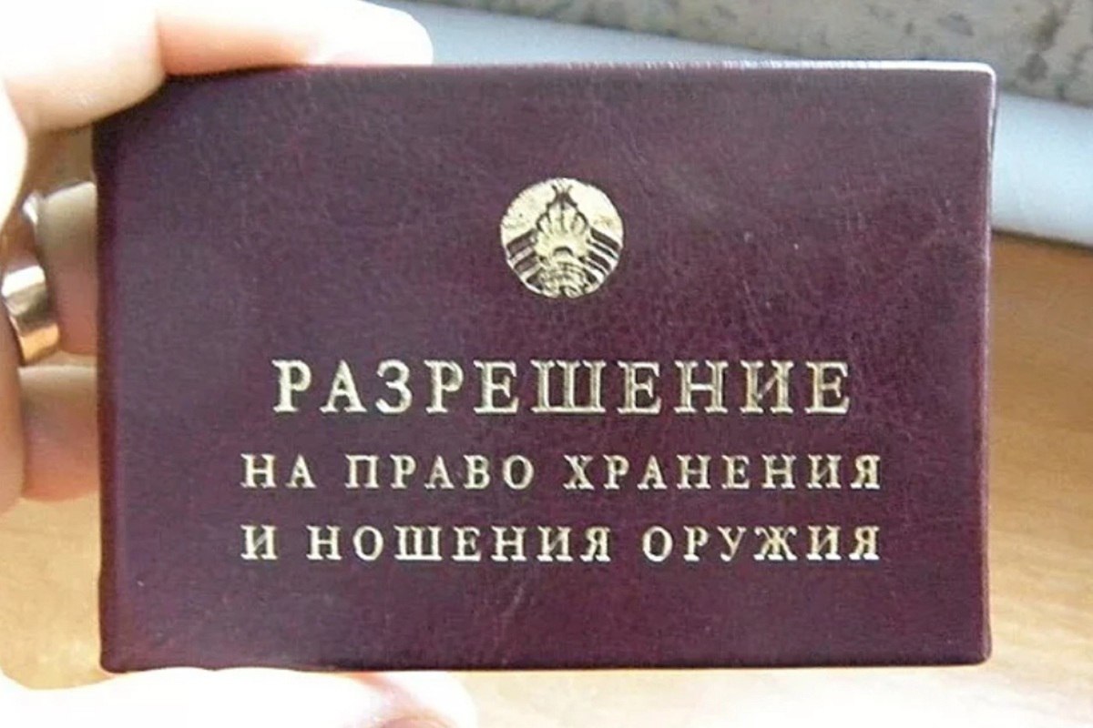 В России планируют ограничить выдачу лицензий на оружие людям, у которых есть непогашенные судебные долги.  #Россия #лицензия #оружие #долги #суд